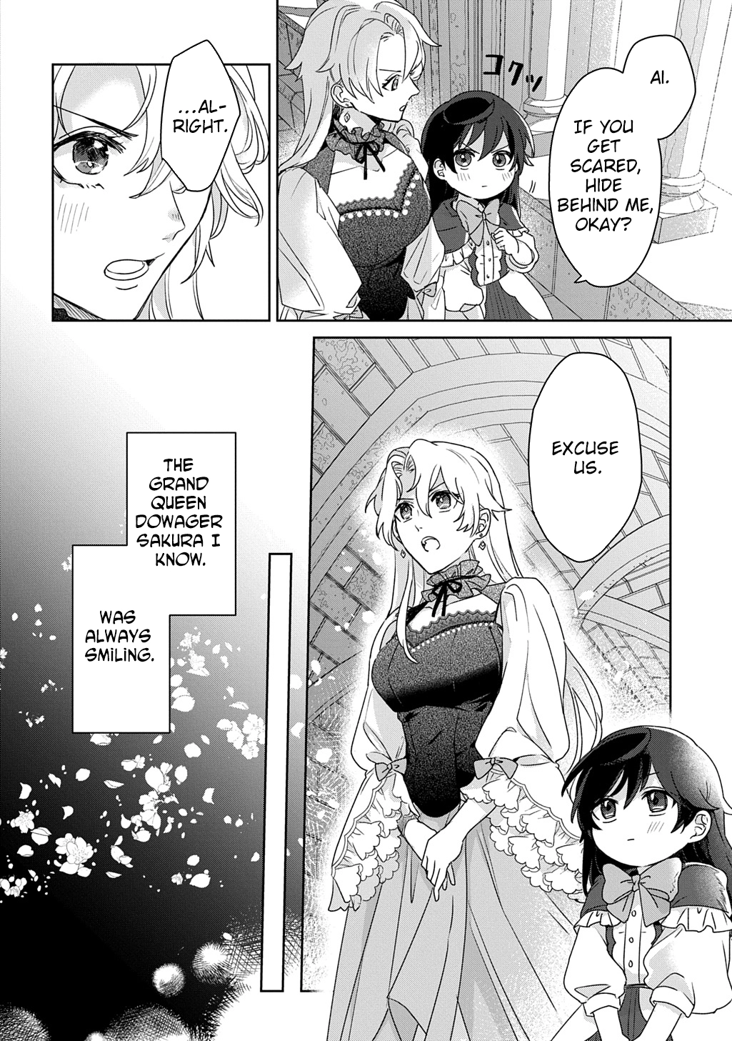 The Saint Is Five, So I'll Just Be the Decorative Queen. Chapter 4 Page 2